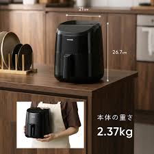 COSORIミニエアフライヤー2Lのサイズと重量のイメージ。コンパクトで軽量なノンフライヤー。